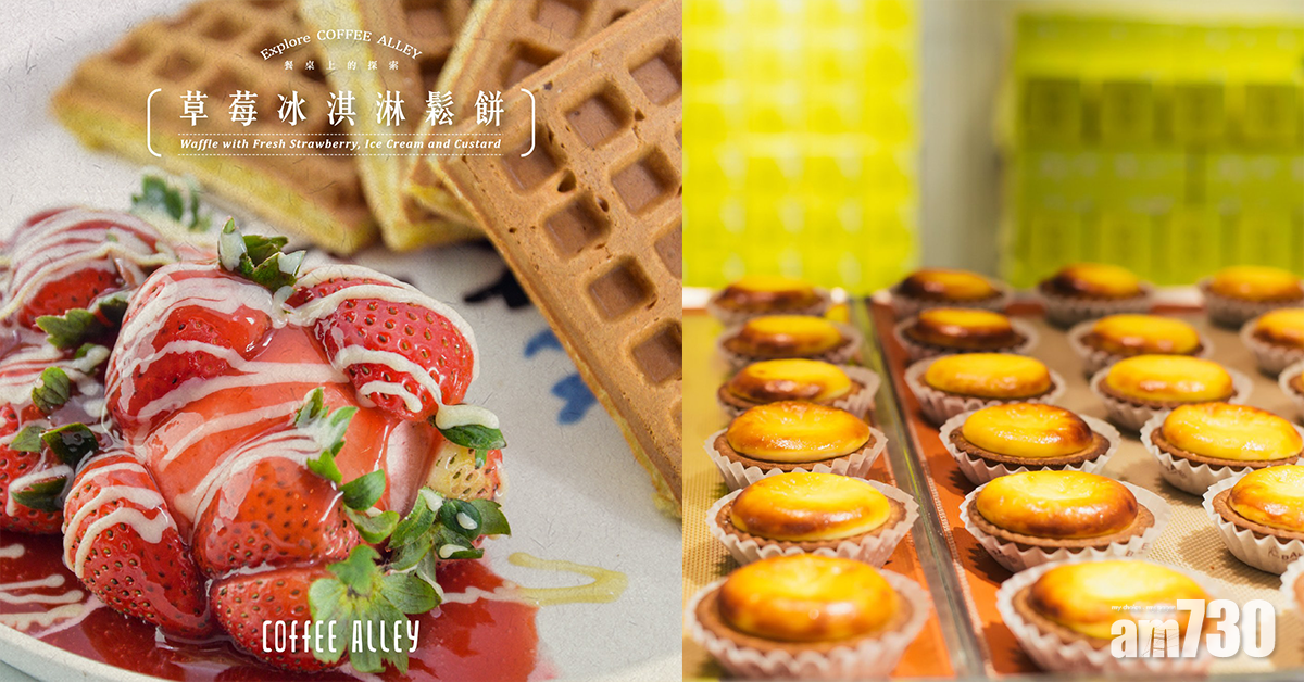 Emack & Bolio's結業｜盤點7間已結業人氣過江龍食店 咖啡弄、中村藤吉