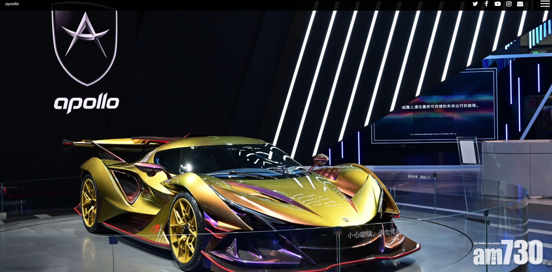 公司抽水｜李嘉誠周凱旋加持 力世紀收市升7%