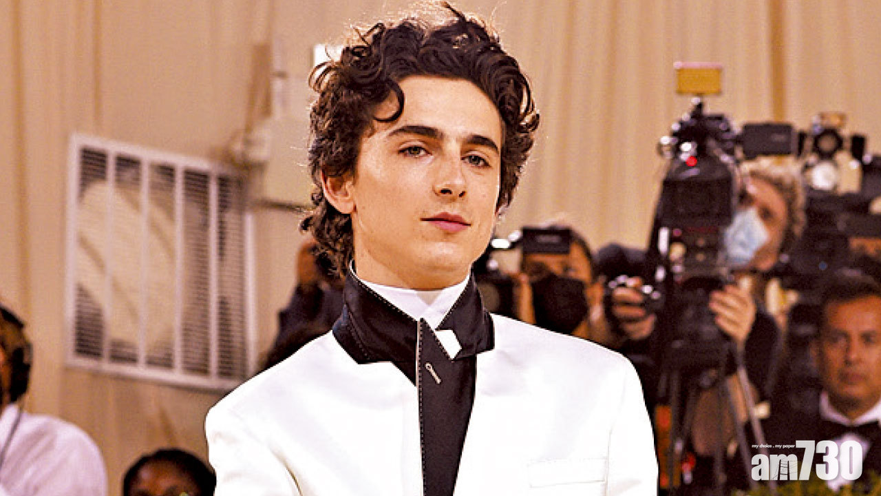 《沙丘瀚戰》Timothee Chalamet與兩舊愛同處《Met Gala》成焦點