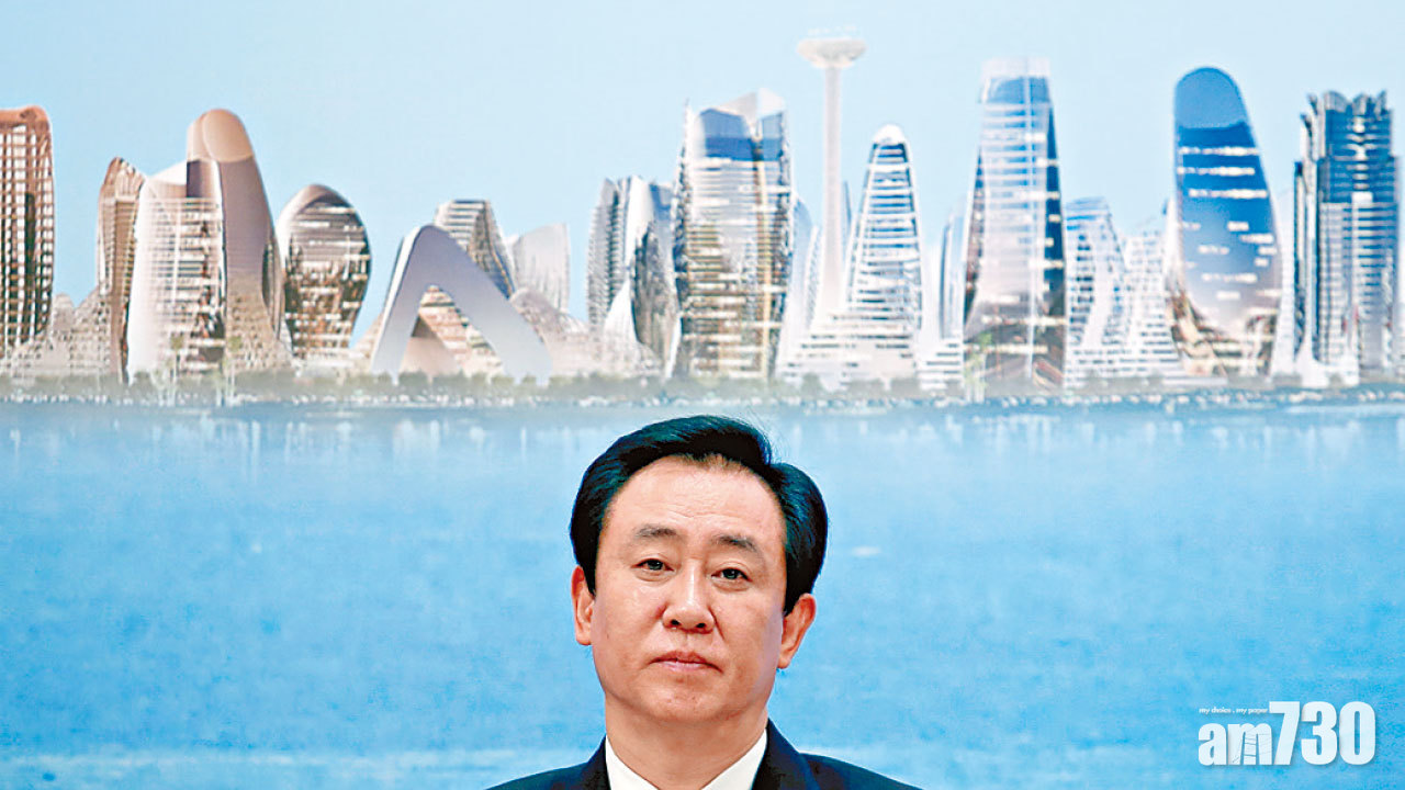 賣產無果 銷售續挫 恒大雪上霜 傳中央進駐