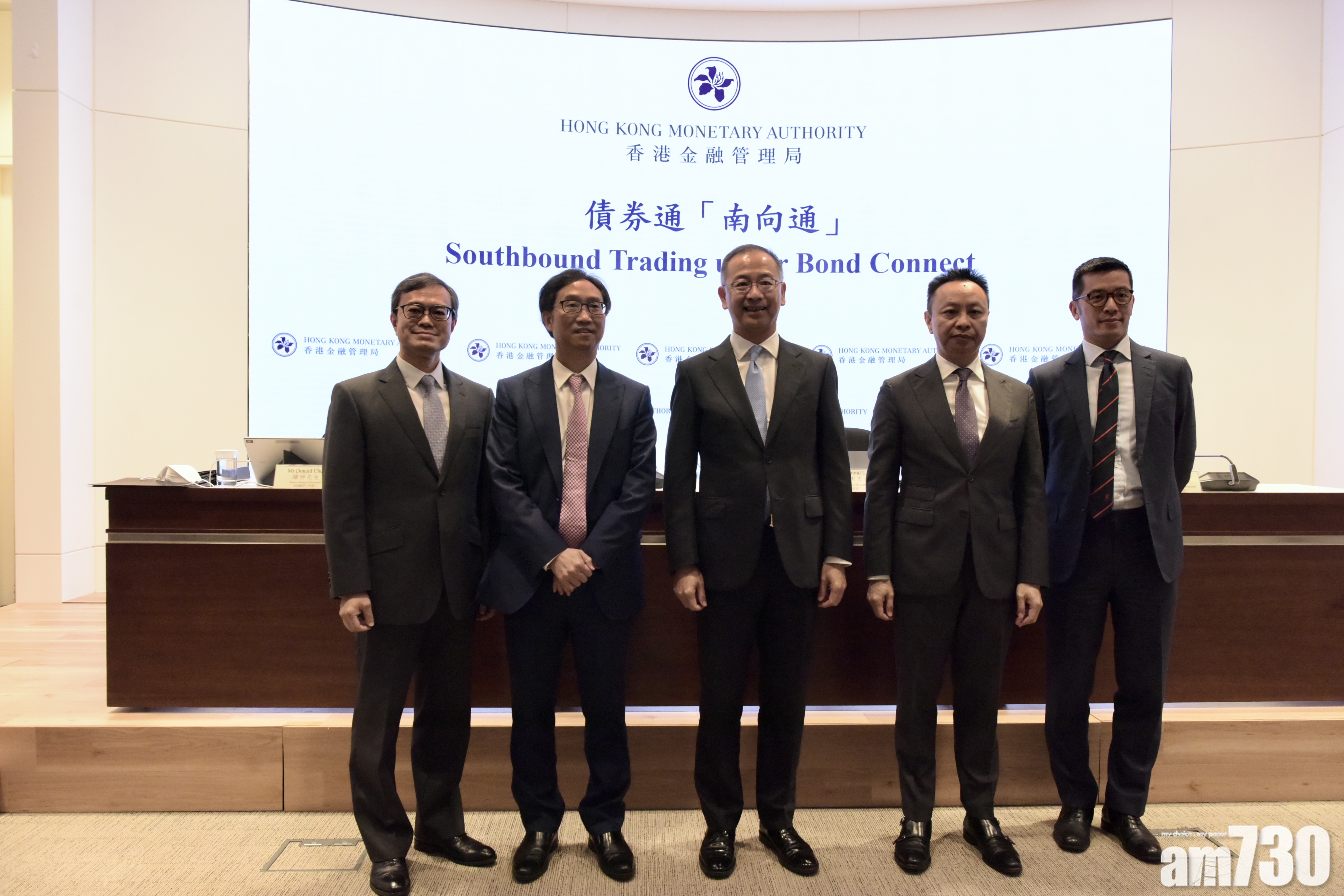 互聯互通｜南向債券通下周五開通 每日限200億人幣