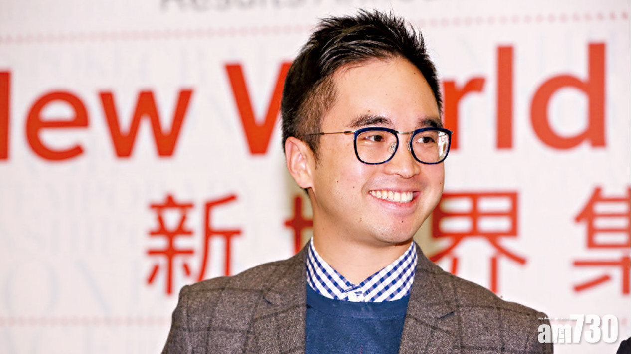 新世界全年基本溢利近70億　鄭志剛：支持政府增建房屋