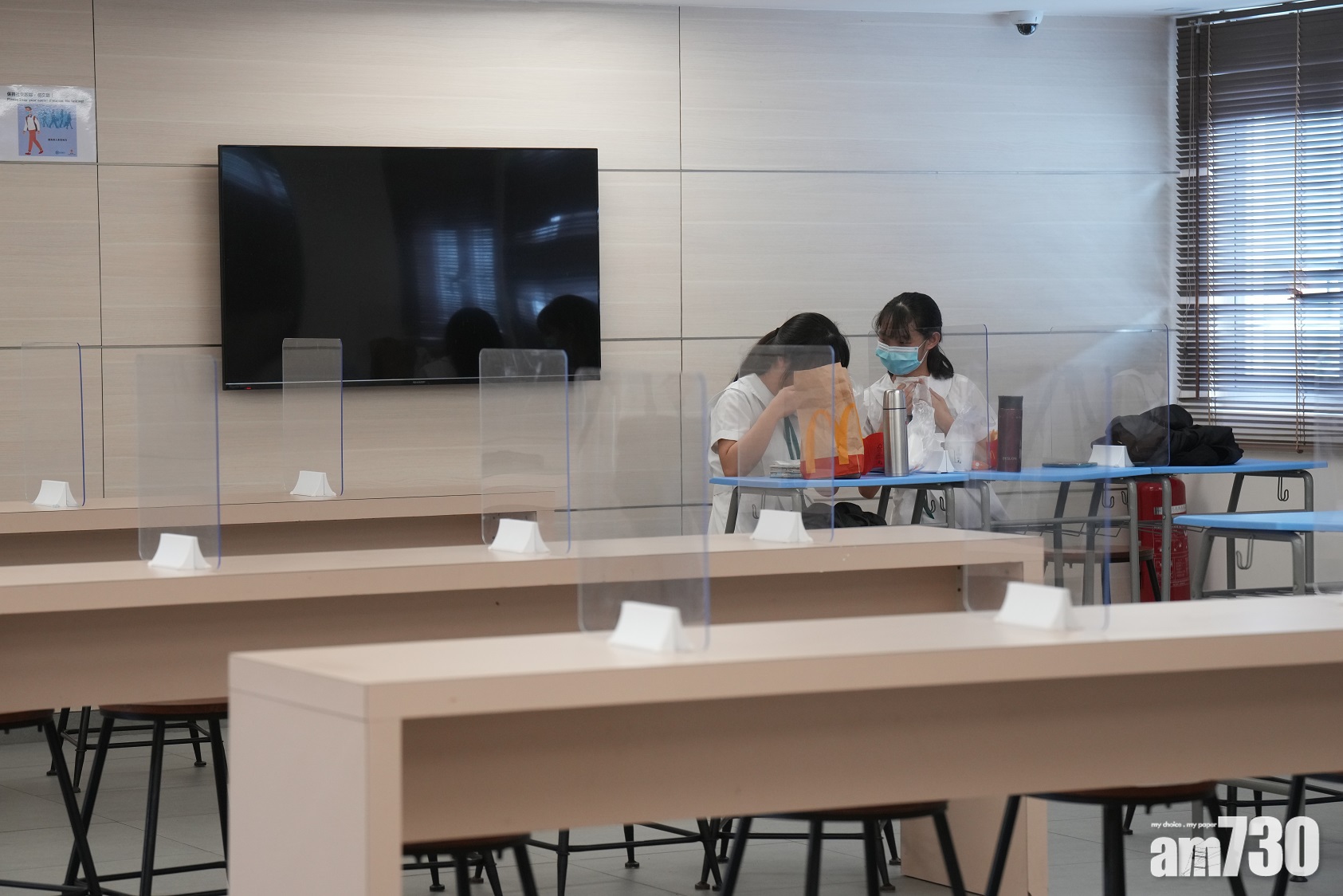 疫苗接種｜協和地利亞學校接種率達76%　料下月全校恢復全日面授