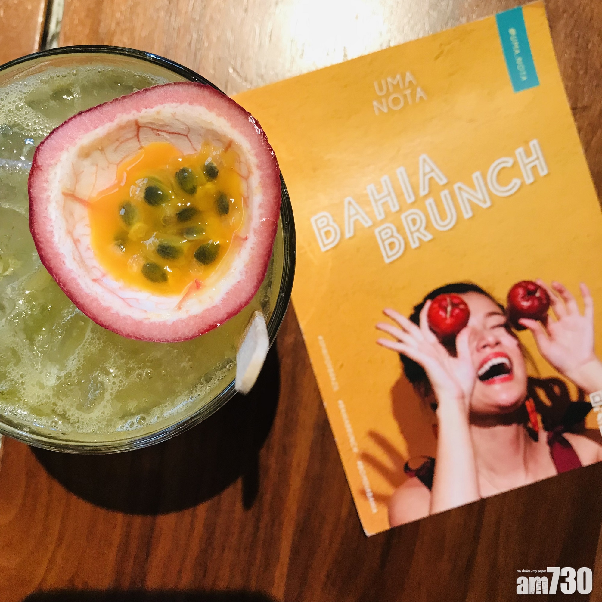 Uma Nota限定早午餐 認識巴伊亞食材