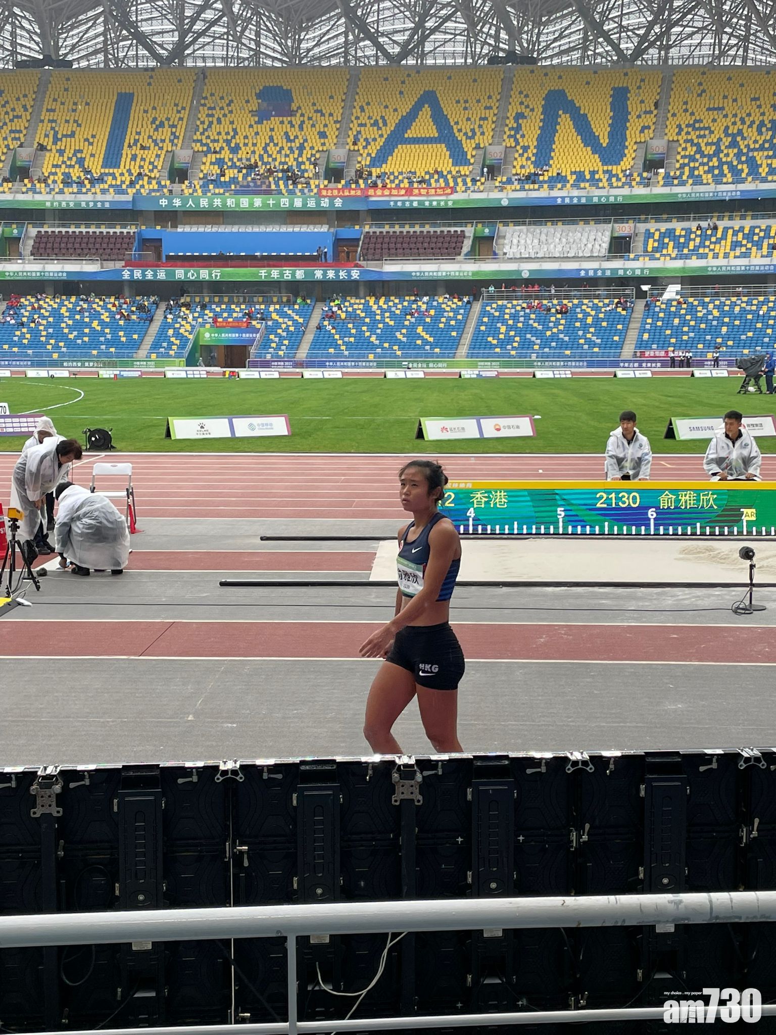 陝西全運︱跳遠俞雅欣預賽晉級　馬術鄭文傑預賽第11