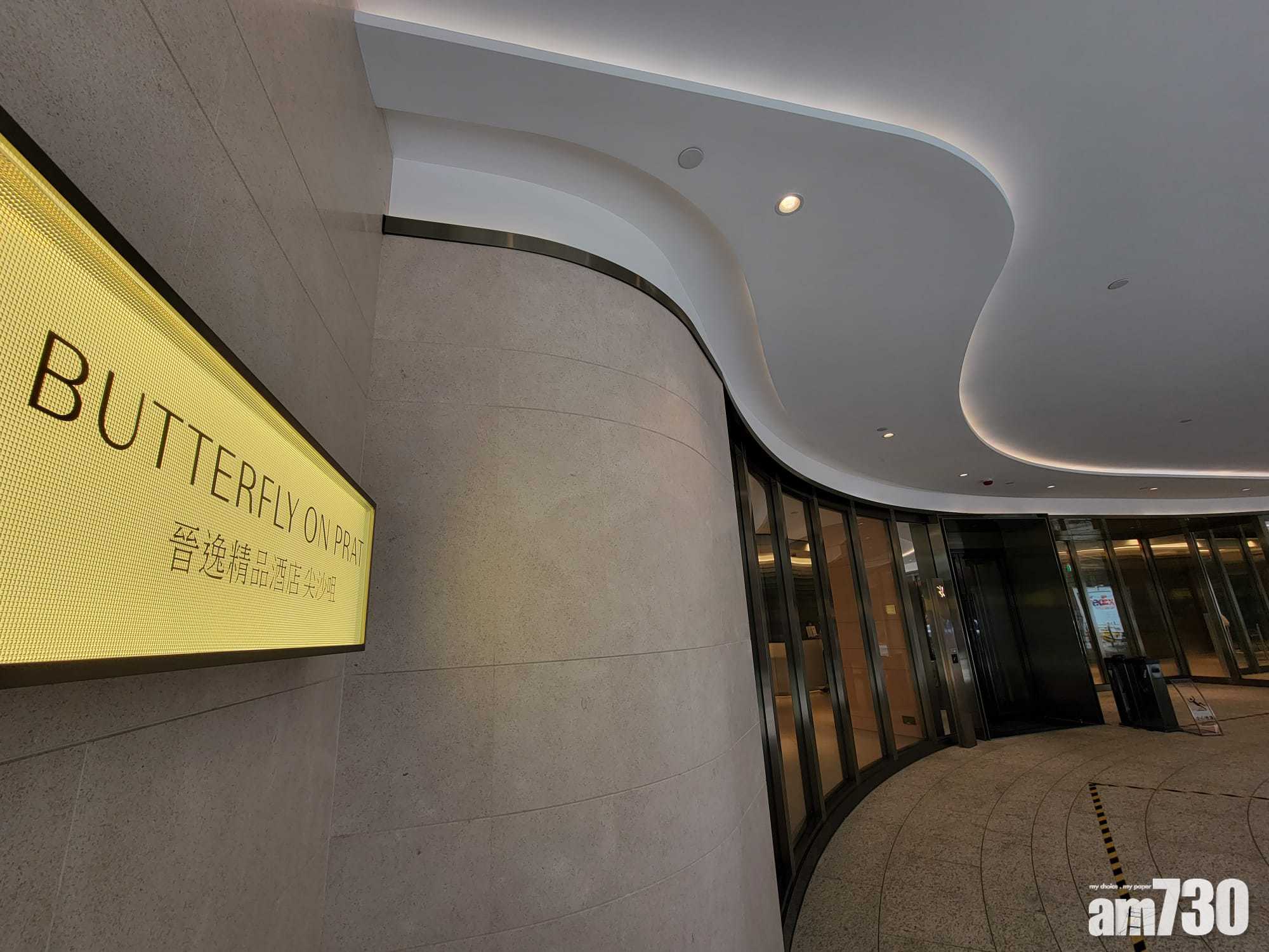 新冠肺炎｜港增2打齊針輸入　五旬婦赴英確診　尖沙咀晉逸精品酒店須強檢