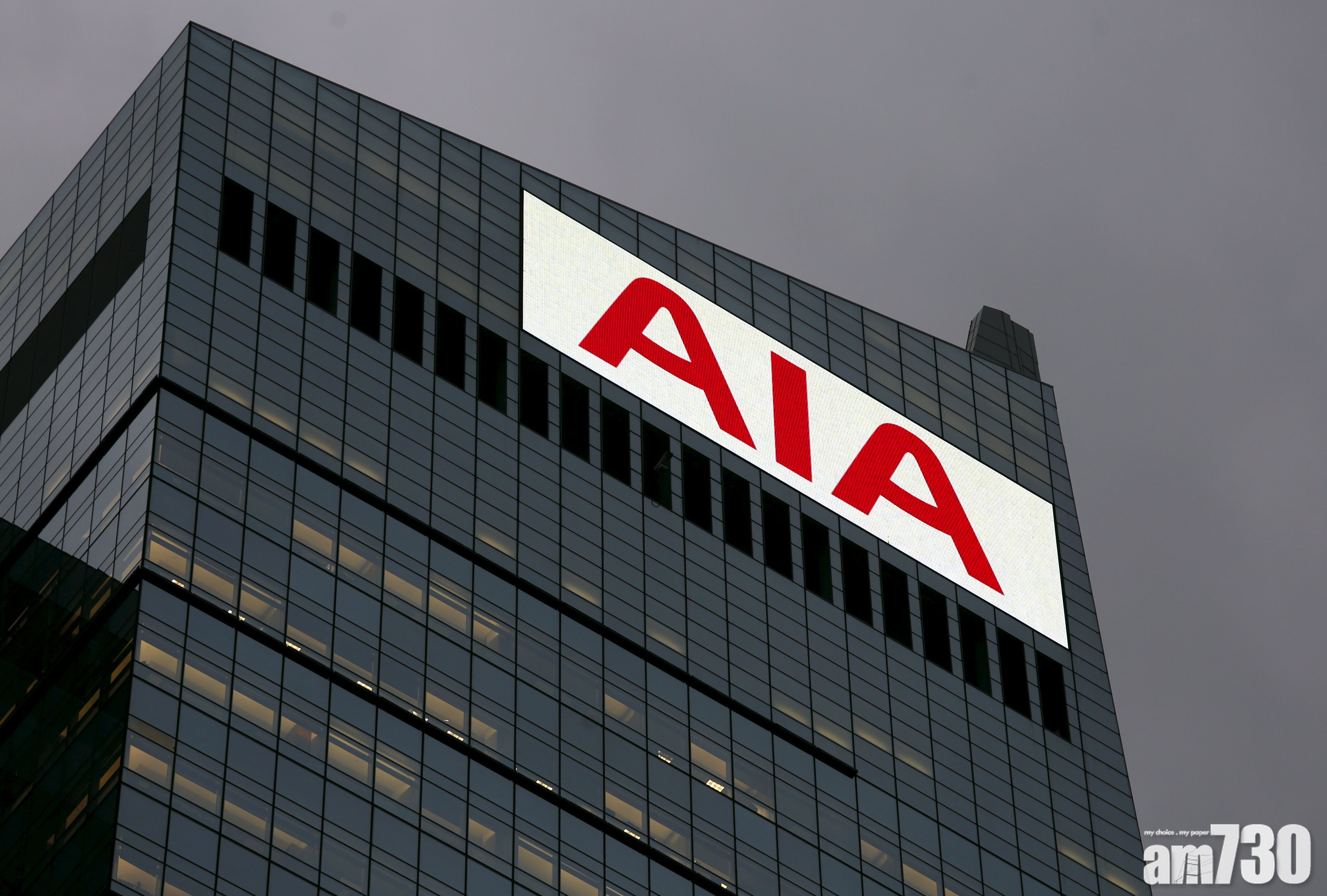 企業部署｜友邦香港擬年內增聘250新職位