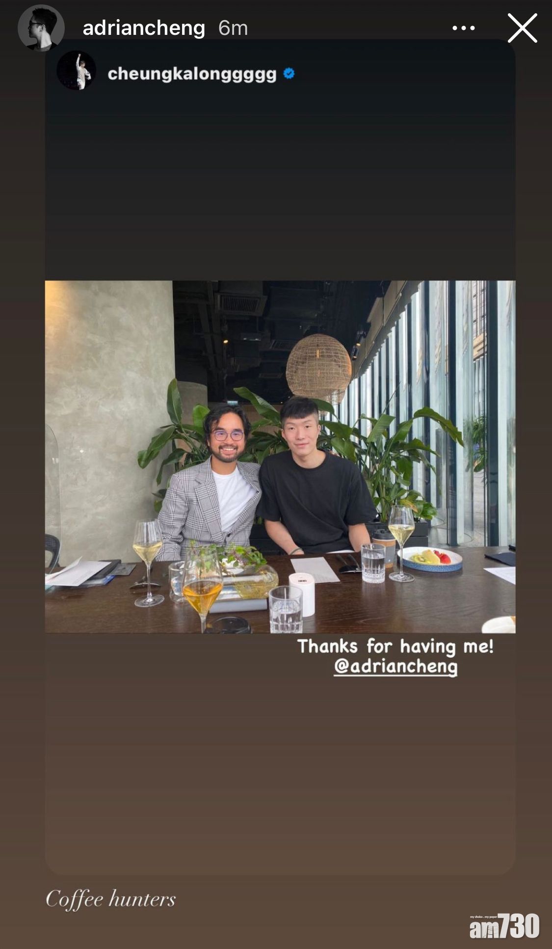 張家朗IG曬與鄭志剛合照