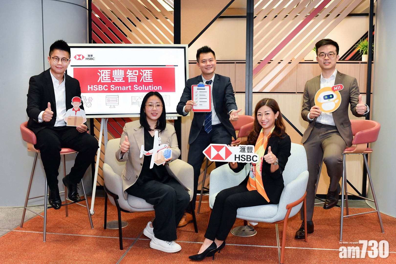 金融科技｜滙豐API平台 新增數據分析功能