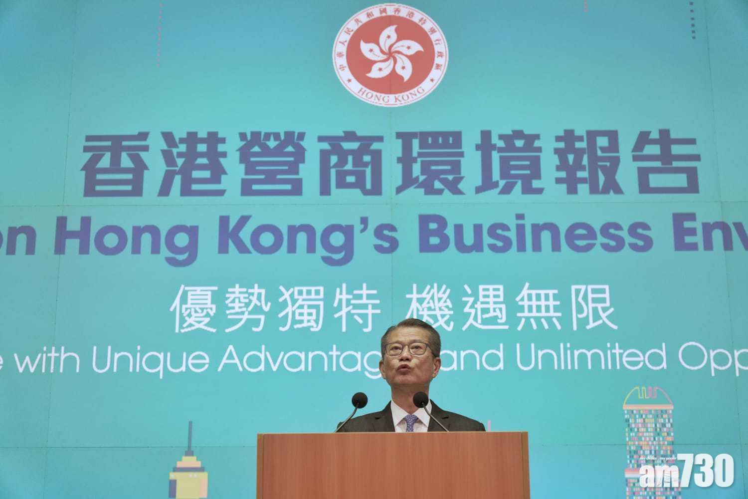 移民潮｜發表港營商環境報告　陳茂波籲留港發展機會佳