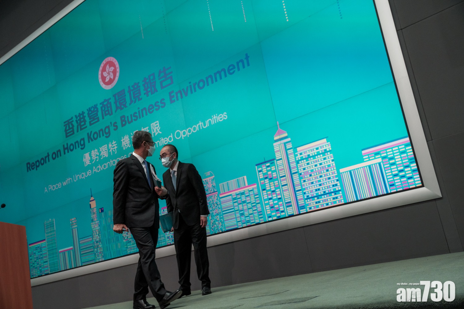 移民潮｜港營商環境報告　港澳辦中聯辦：證港環境良好