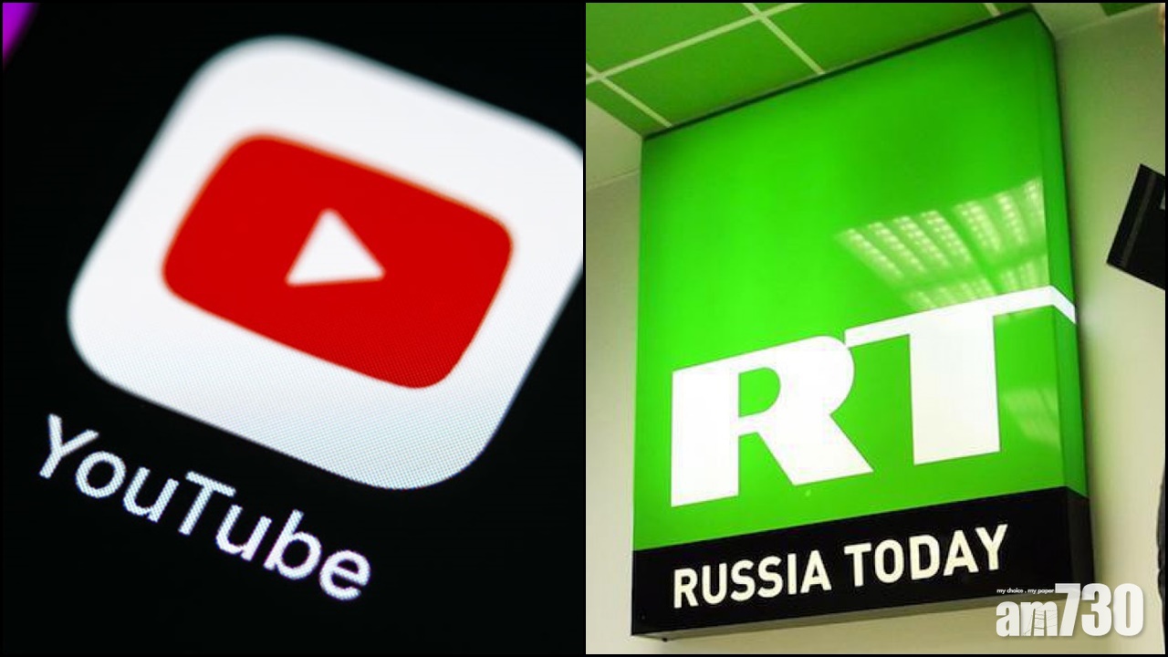 新冠疫苗｜YouTube封鎖俄羅斯國營德語頻道  涉疫苗不實資訊