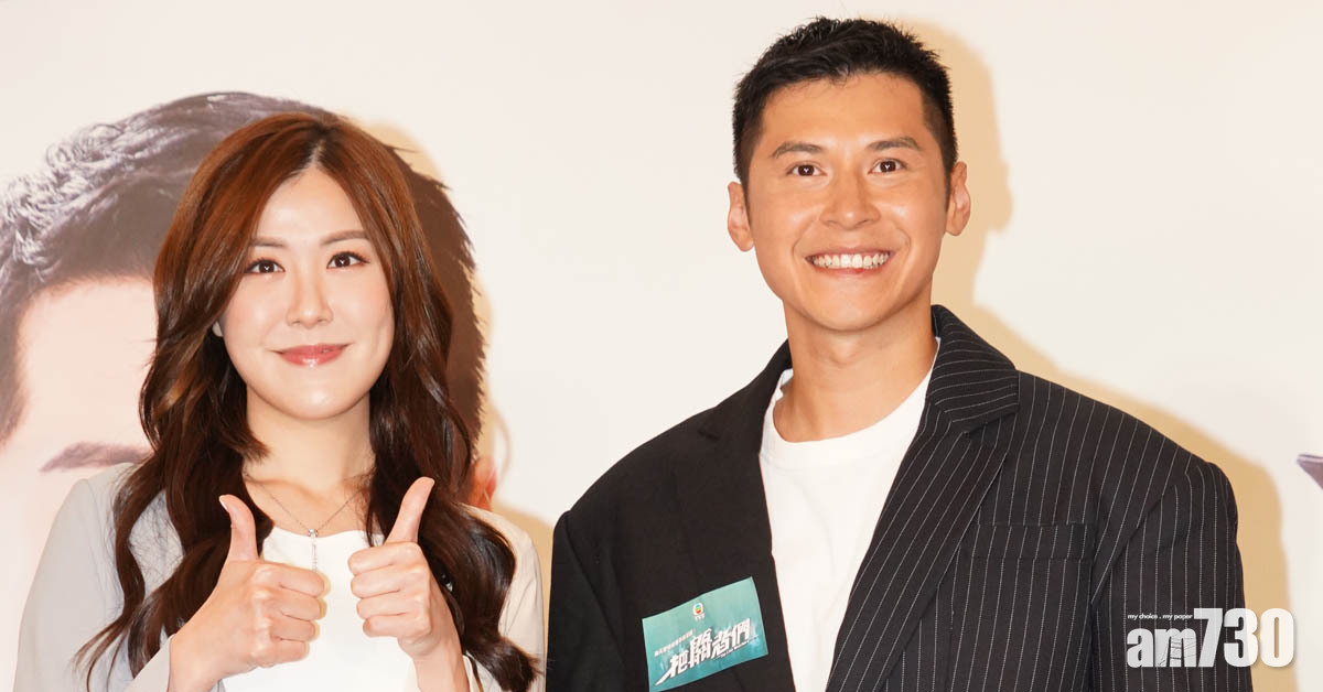 把關者們｜陳家樂談連詩雅標晒汗 劉佩玥周志文感情穩定