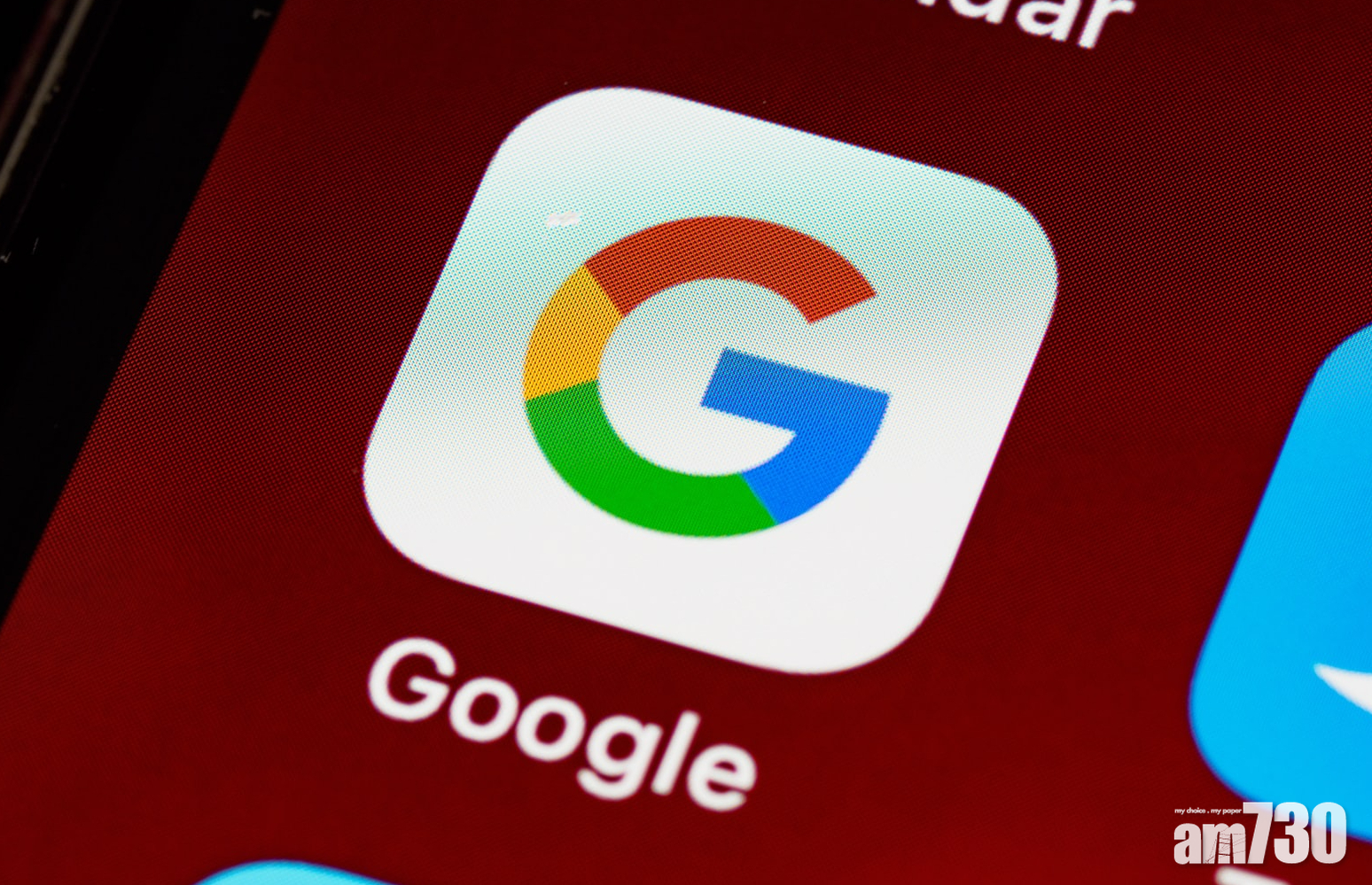 應用「MUM」令Google搜尋引擎變聰明