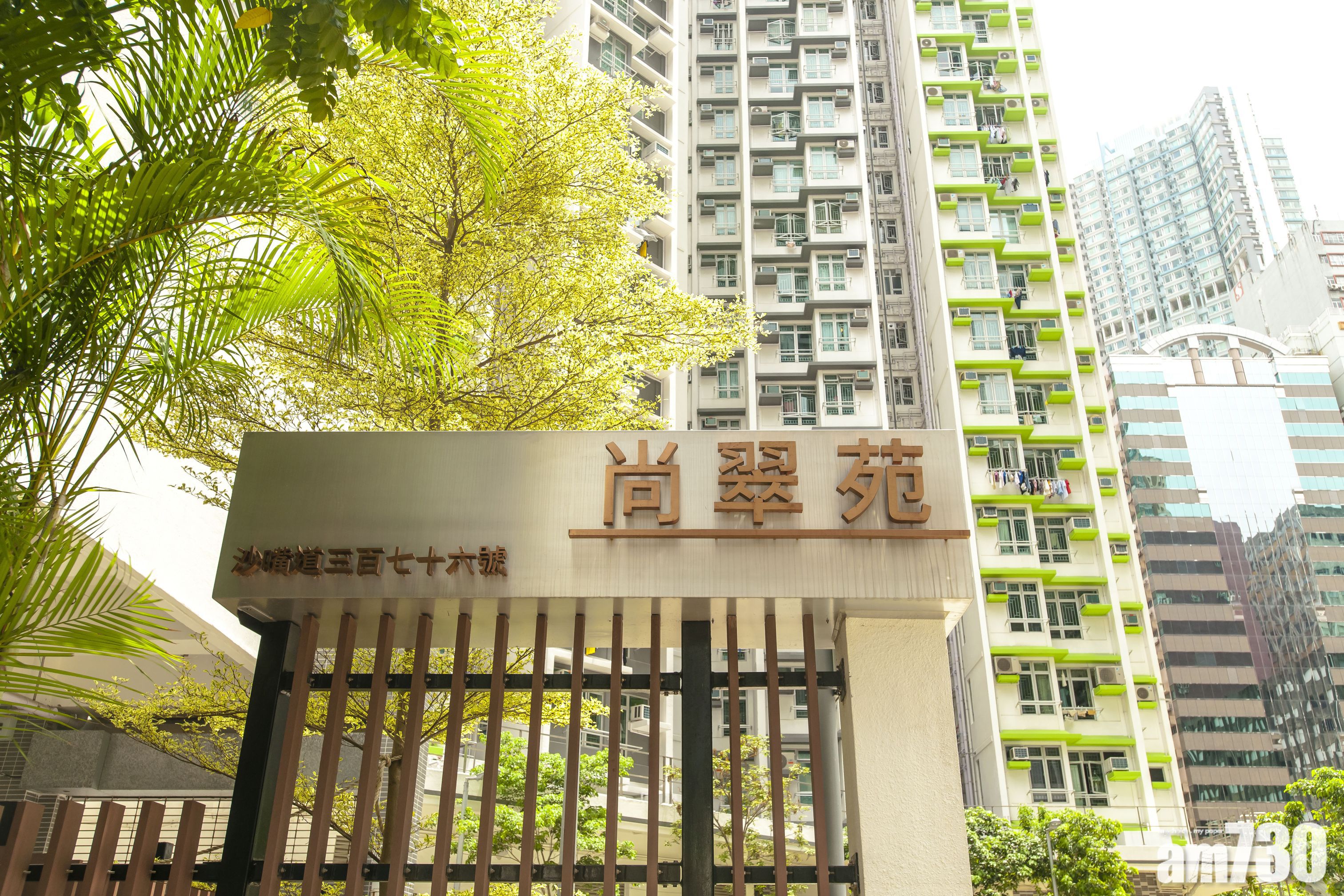 夫婦買居屋隱瞞已離婚　 男須補地價加罰款額外付260萬