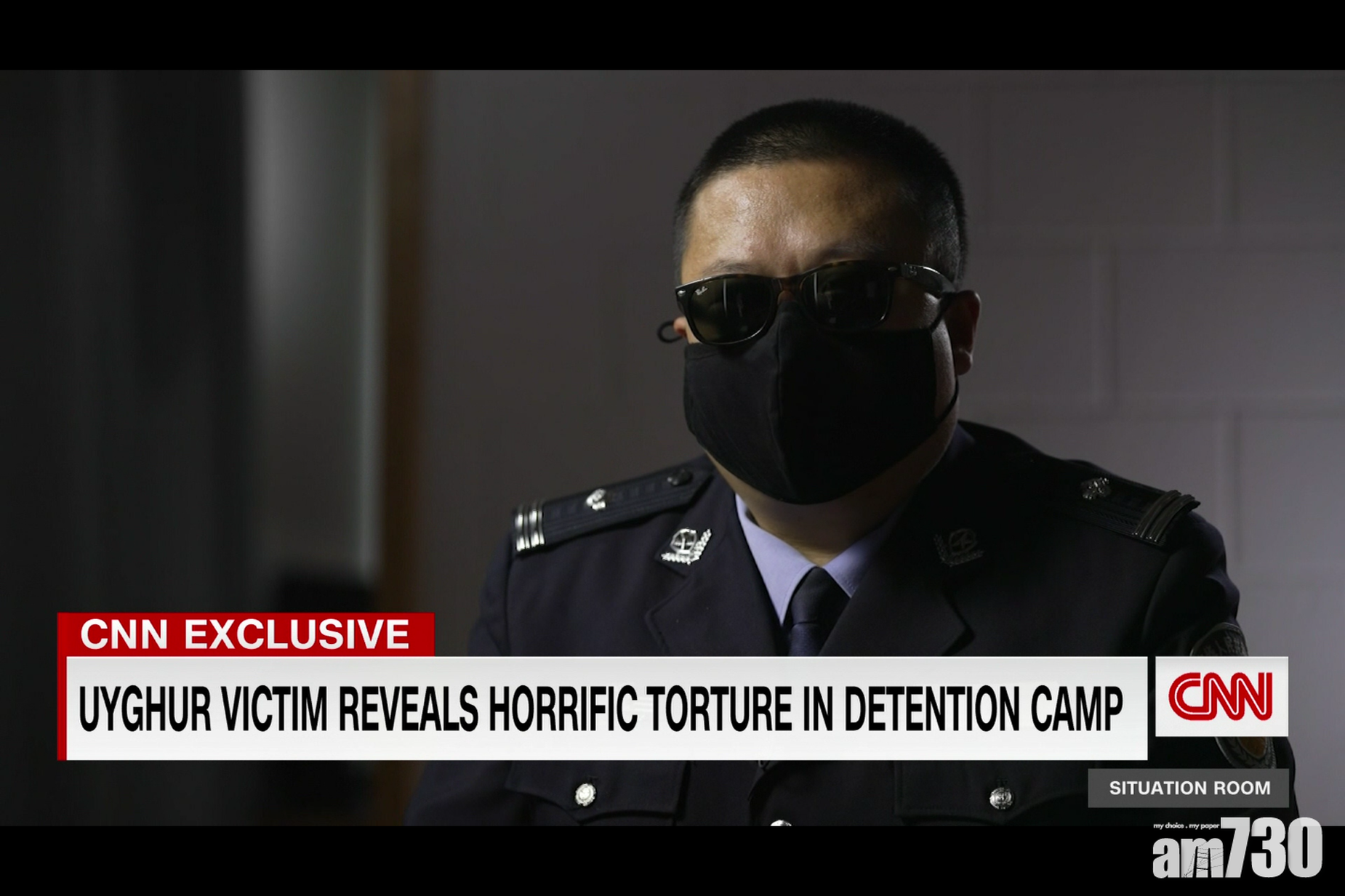 外媒﹕前中國公安公開虐待維吾爾人細節