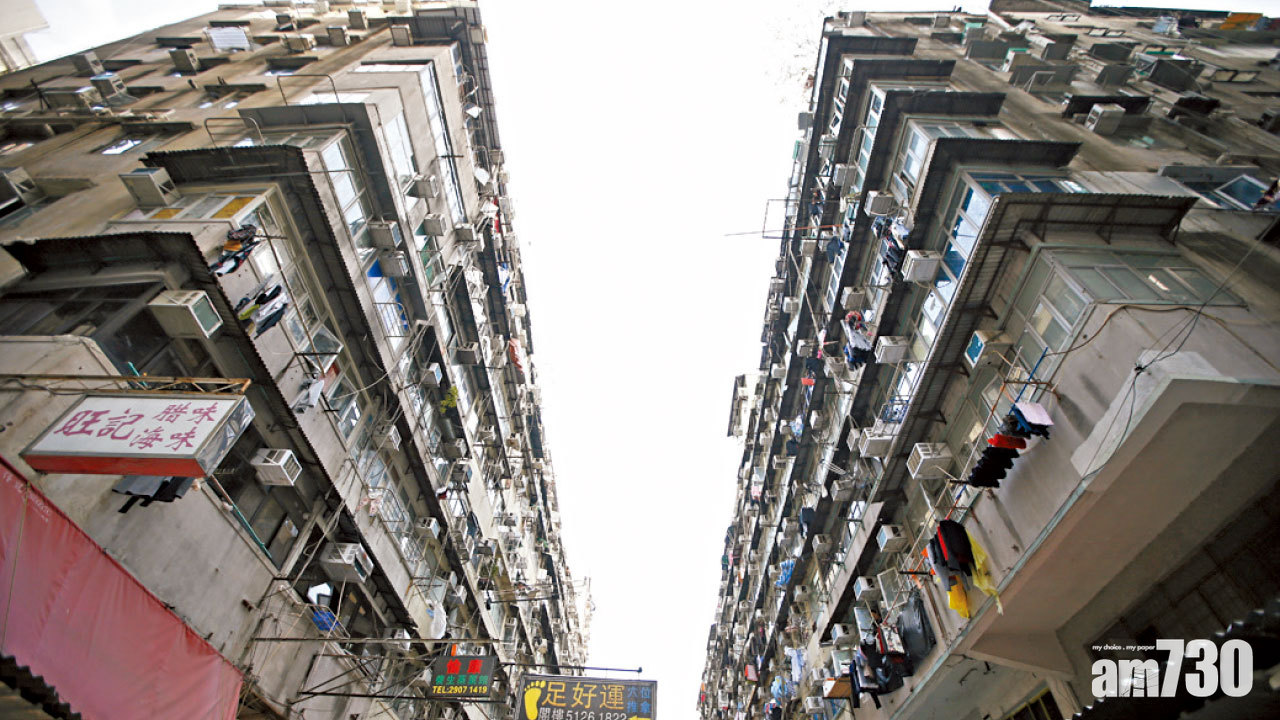 2021施政報告｜房屋｜加快舊樓重建 研降低強拍門檻