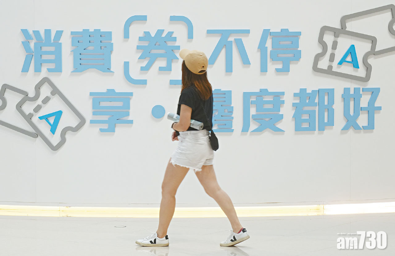 第二期消費券發放 4大電子支付工具 大派優惠延續消費熱潮