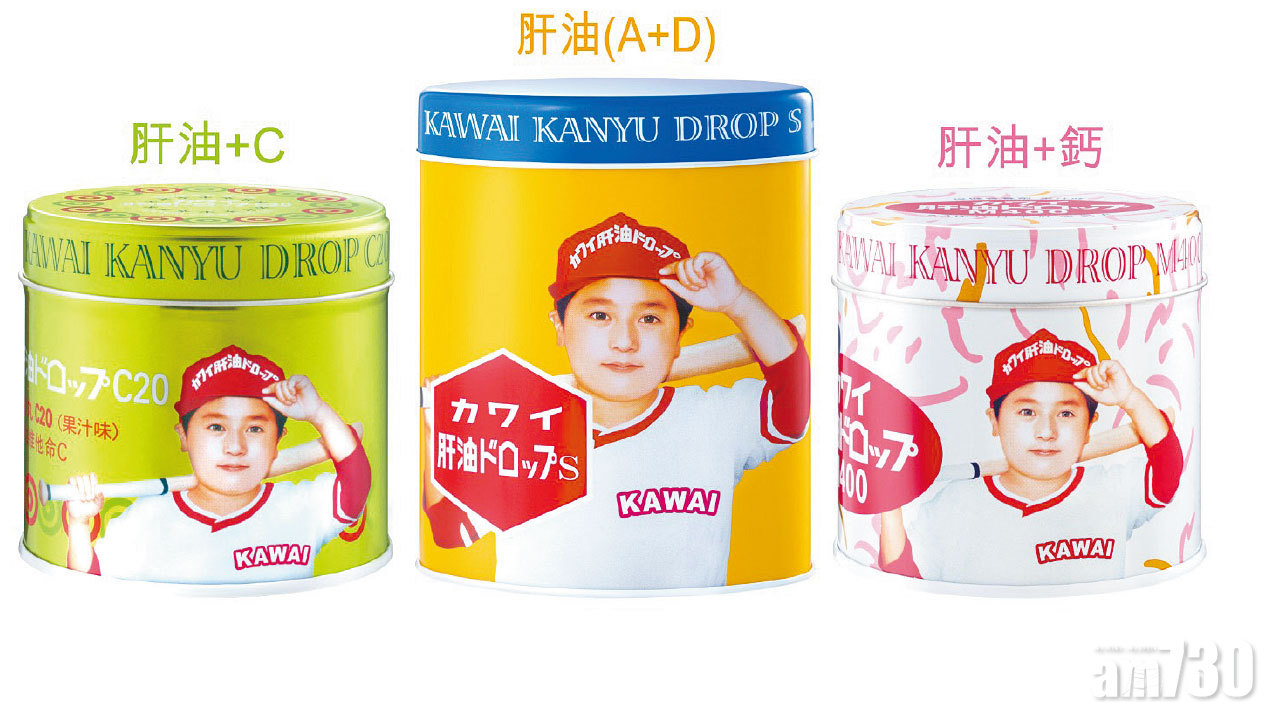 一粒補充維他命 KAWAI助你增強