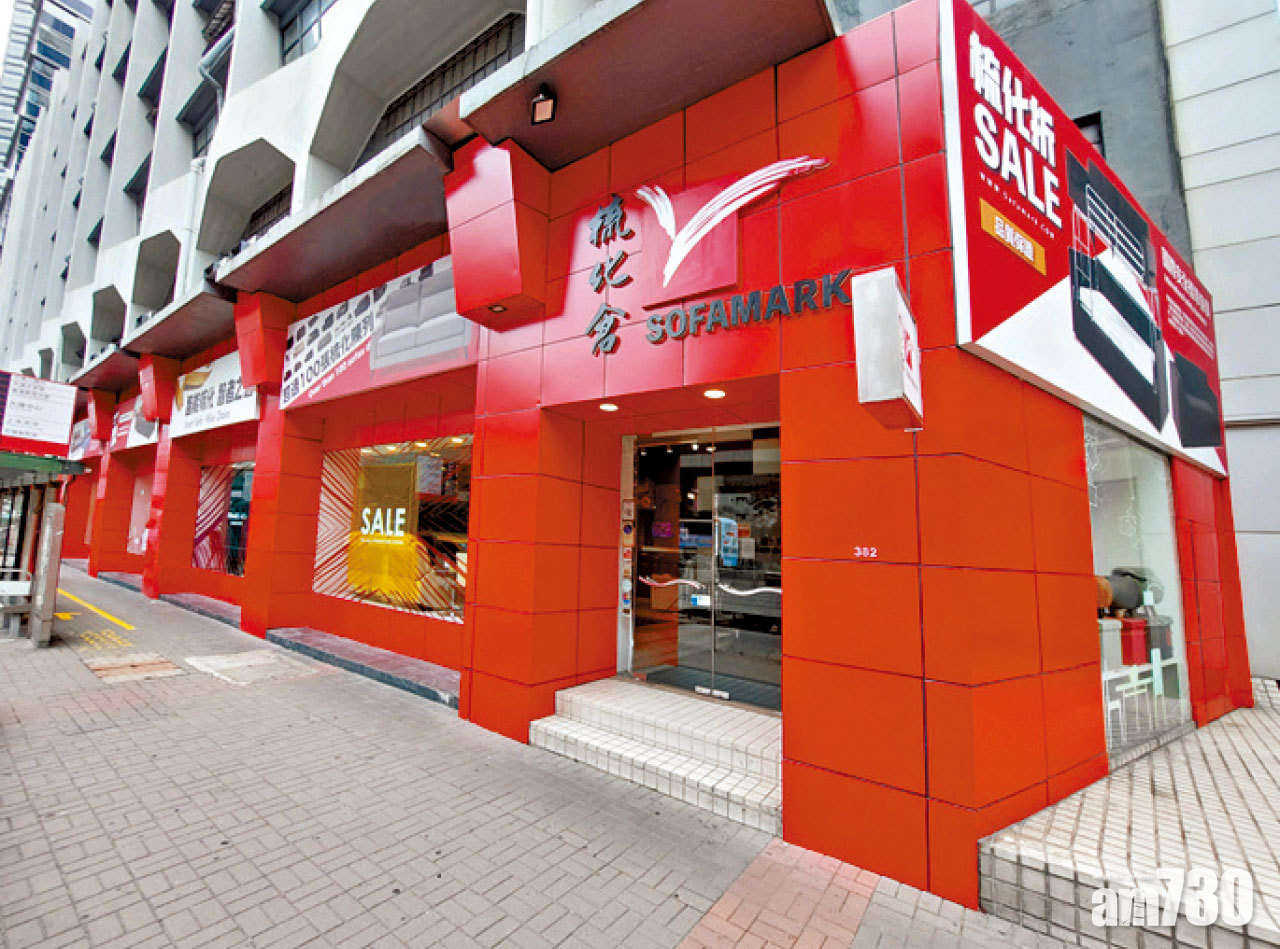 賺盡第二期消費券買梳化  送酒店皇牌tea set/筋膜按摩槍