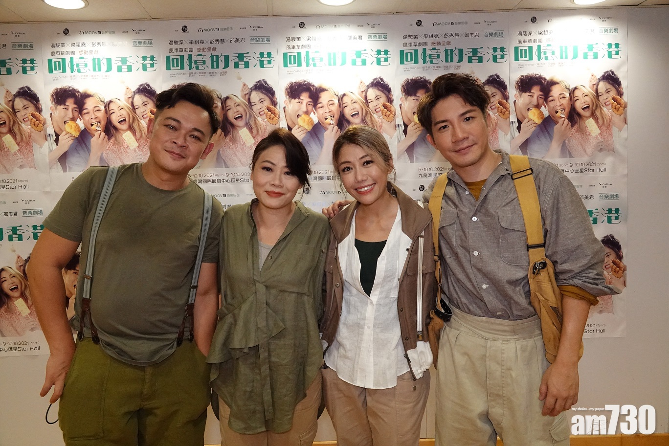 回憶的香港｜梁祖堯玩自殺式跳涯唱張敬軒金曲  彭秀慧：很多人以為我告別演出