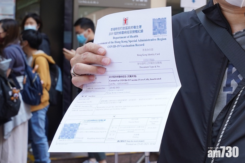 疫苗接種｜斯里蘭卡等地針紙獲港府認可　周三凌晨生效