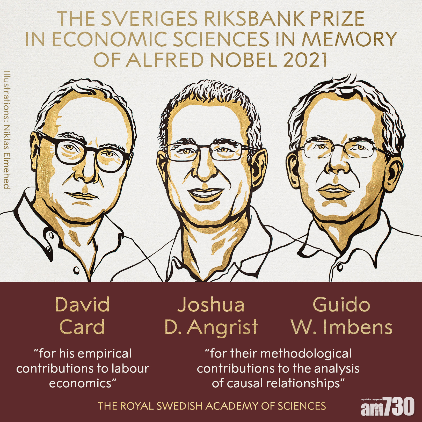 諾貝爾獎｜美3學者獲經濟學獎 藉「自然實驗」研就業與其他因果關係