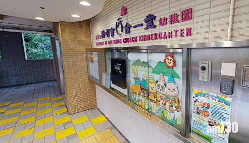 沙田合一堂幼稚園爆上呼吸道感染　22學童上月底起發燒咳嗽
