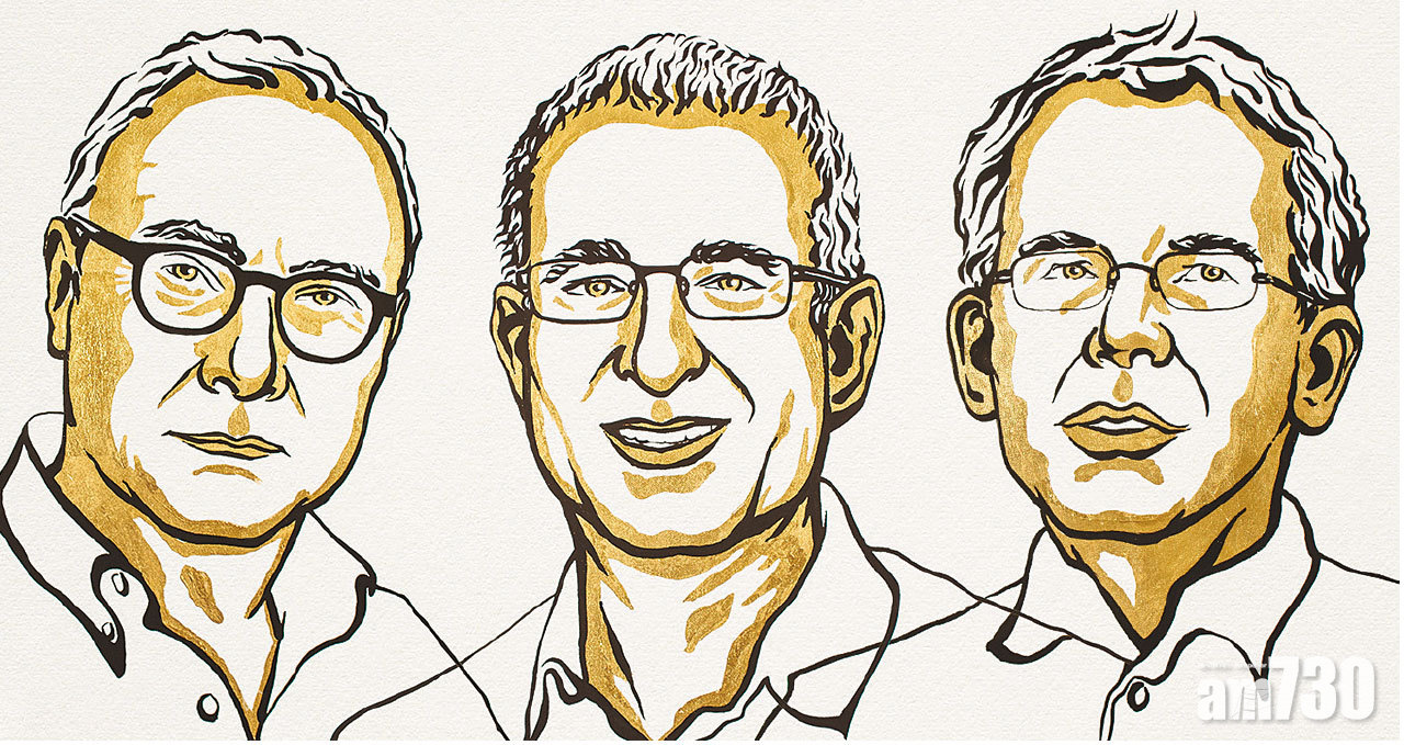 諾貝爾獎｜藉「自然實驗」研就業與其他因果關係  美3學者獲經濟學獎