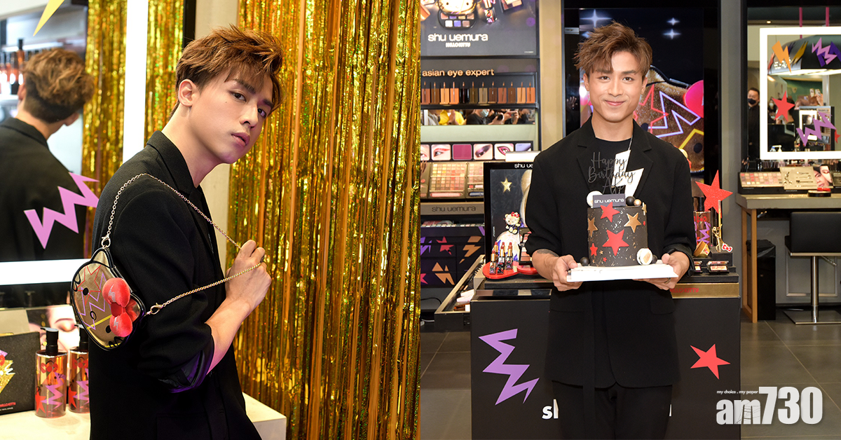 預祝生日｜AK@MIRROR宣傳植村秀聖誕彩妝 自比HELLO KITTY剛柔並重