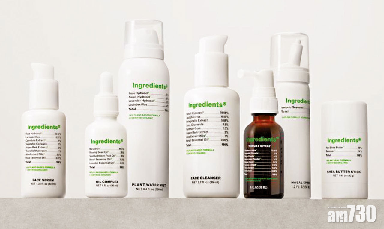 Ingredients Wellness來港 產品不多於8種成分