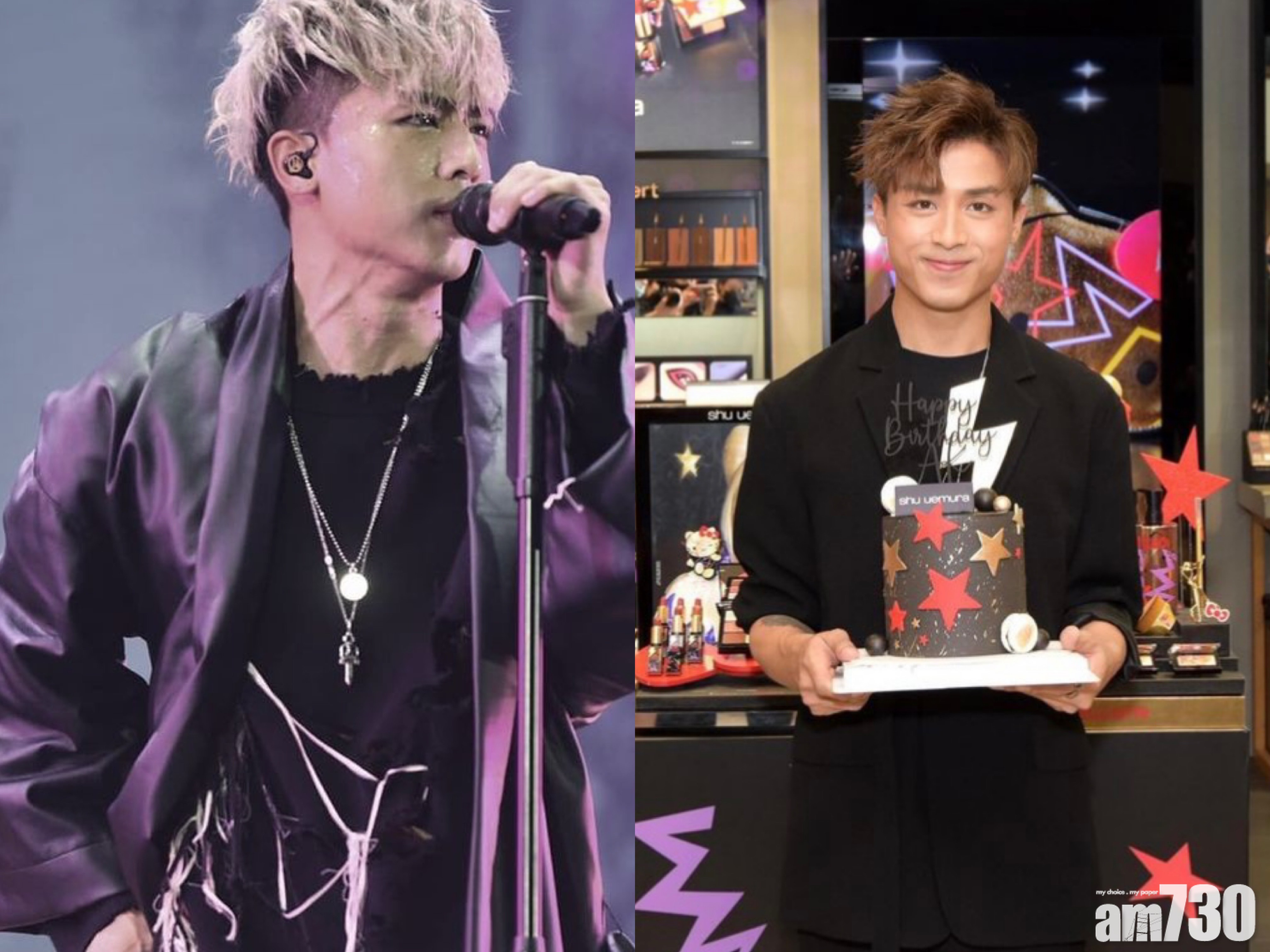 Anson Kong 29歲生日　花姐「擺烏龍」