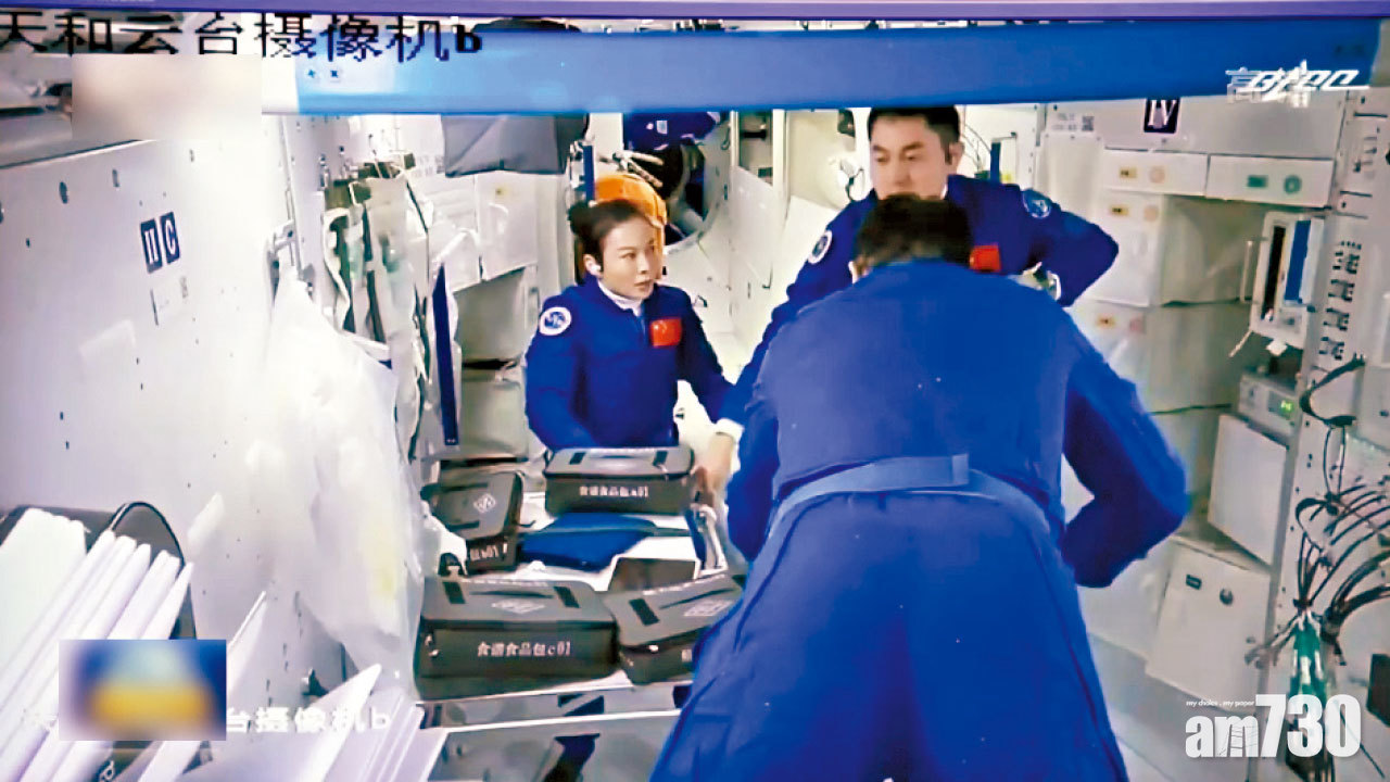 進入天舟三號飛船 神十三太空人「拆包裹」