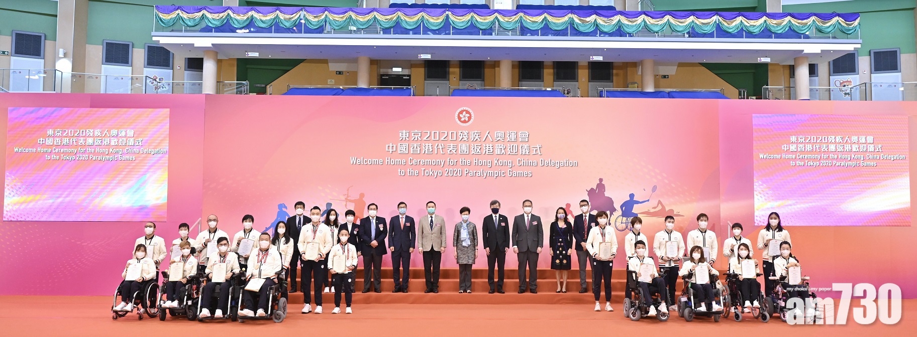 東京殘奧｜林鄭向港將頒發獎狀　余翠怡陳浩源冀戰巴黎殘奧