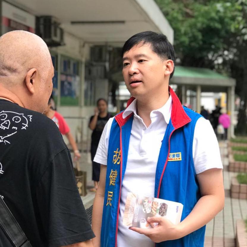 民建聯胡健民獲委任政制局副局長