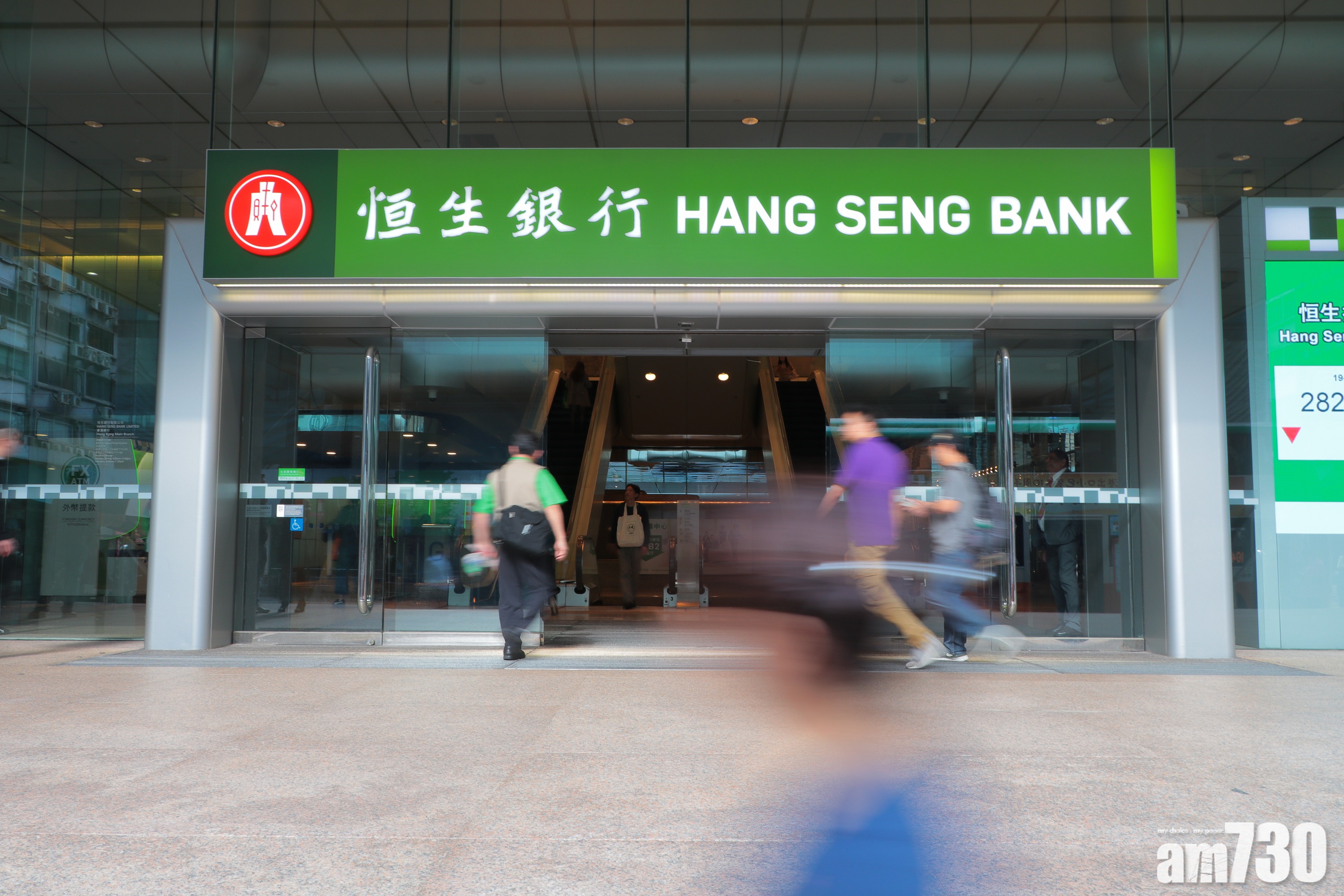 跨境理財通｜恒生：數千名理財顧問已就緒