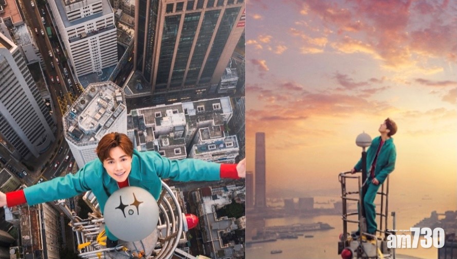 張敬軒20周年演唱會  克服畏高攀利園避雷針頂：最強嘅Staycation 