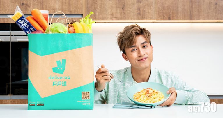 企業放榜｜戶戶送上季交易額飆58% 上調全年預測增長