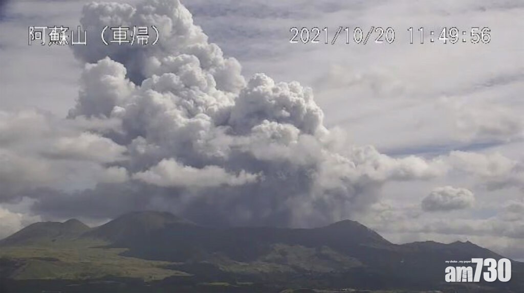 火山爆發｜阿蘇火山噴發大量灰燼  恐損害居民健康影響生活
