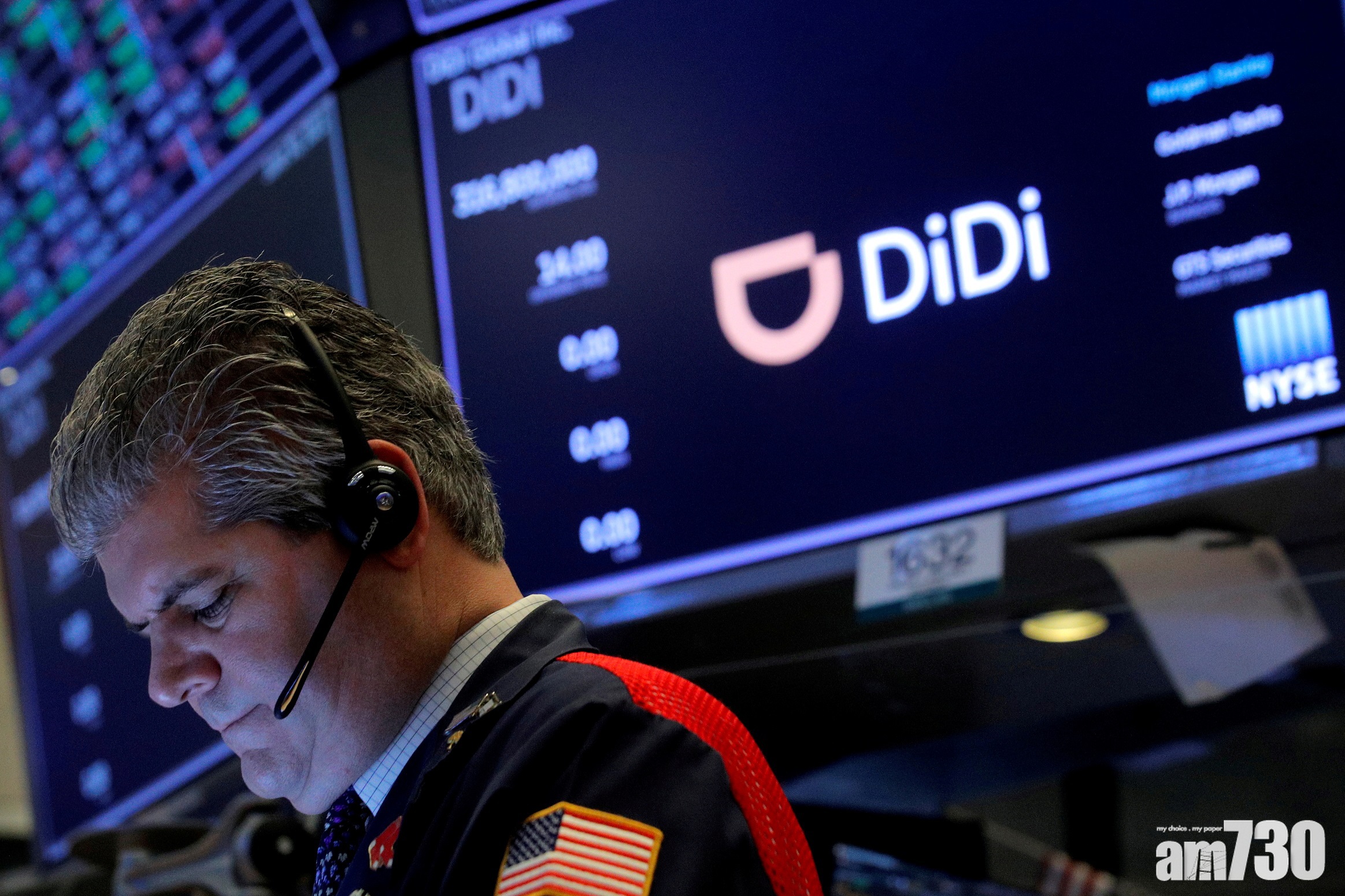 新股登場｜傳內地監管機構倡滴滴來港上市