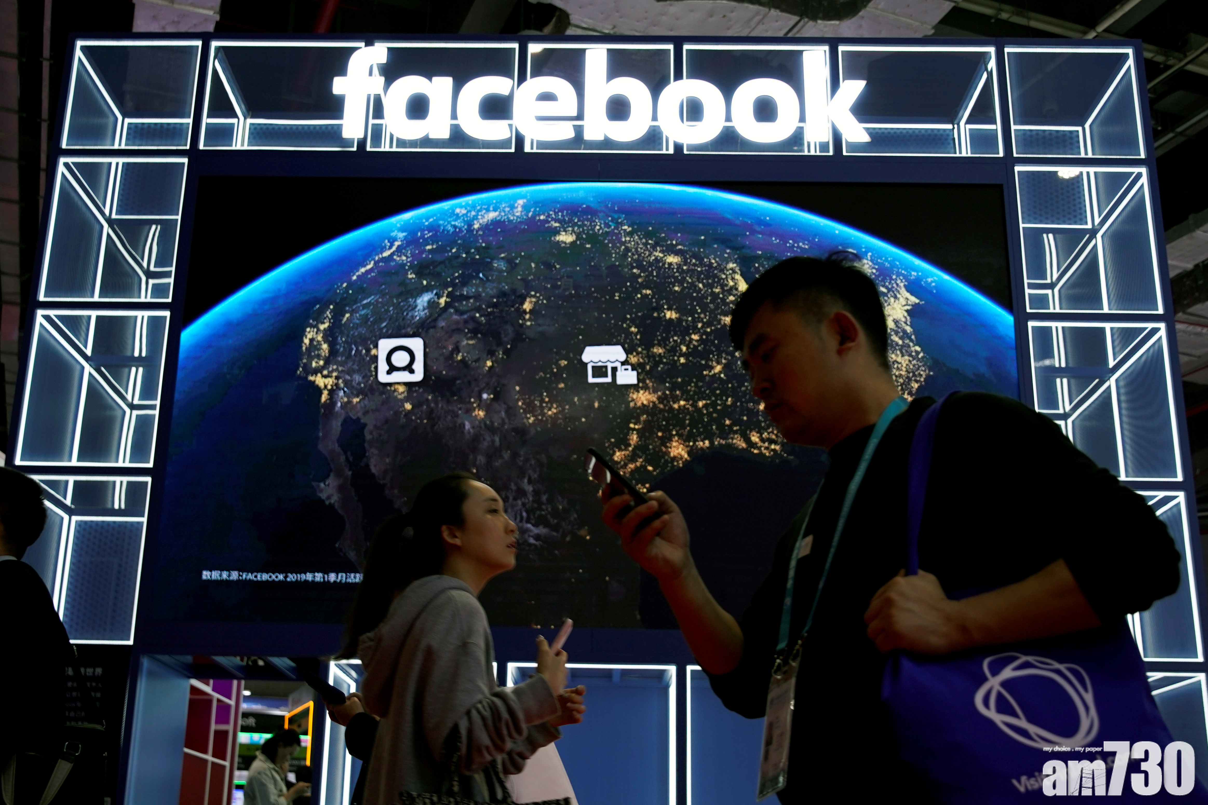 Facebook第三季收入增35% 仍遜預期