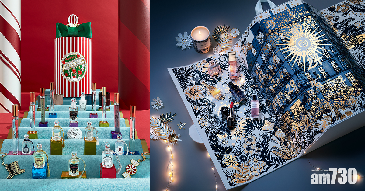 聖誕2021｜聖誕倒數月曆合集 價錢+發售日期全曝光 最平$570有交易！(持續更新)