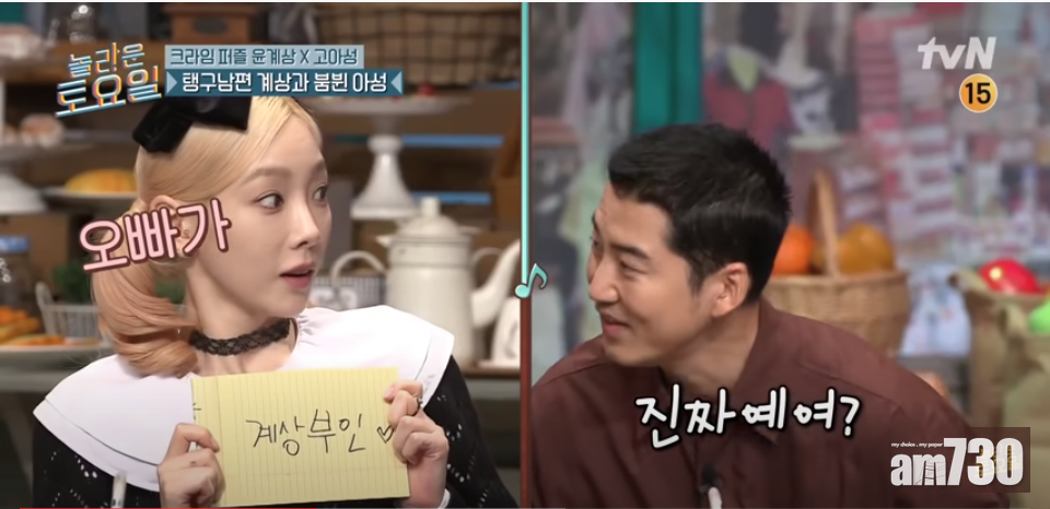 少時隊長遇元祖男團g.o.d 太妍萬人迷變小粉絲