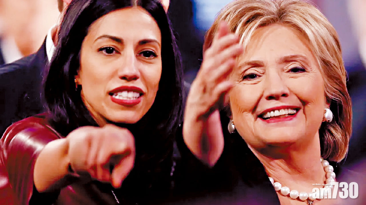 新書爆料 希拉莉「契女」阿貝丁稱遭參議員強吻性侵