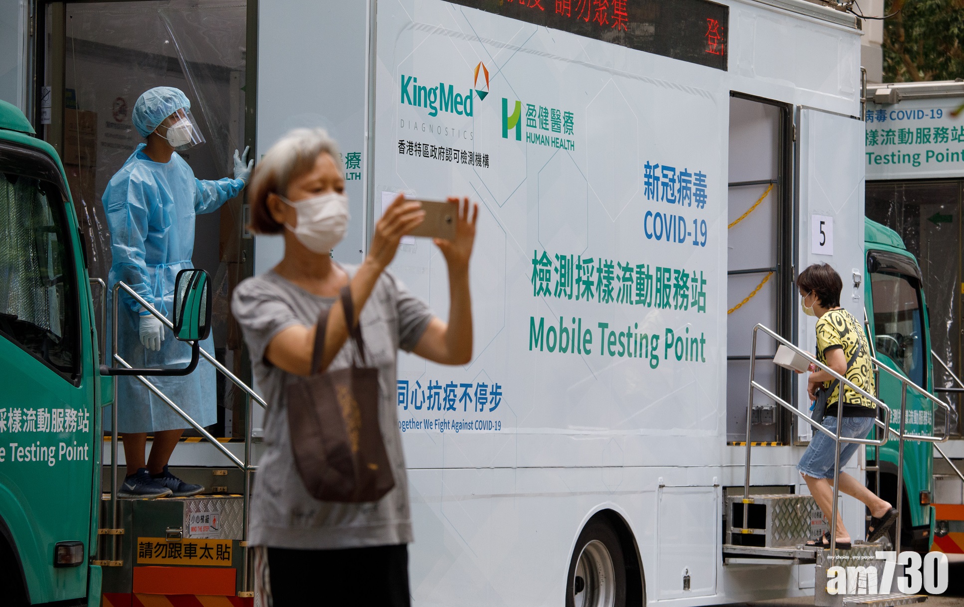 新冠肺炎｜高暴露群組下月起分批加密至三日一檢　未打針須每日檢測