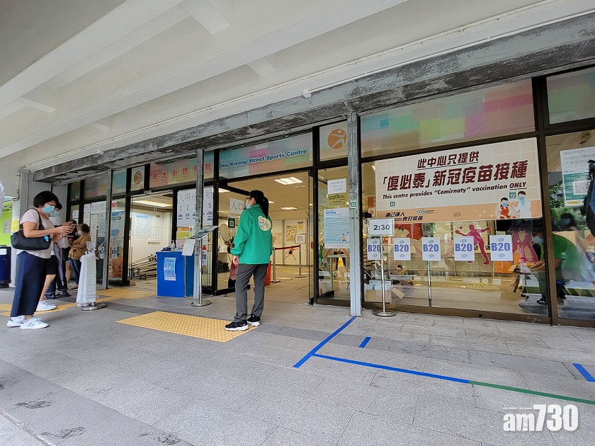 新冠疫苗｜10月多20人獲批保障基金　涉264萬元