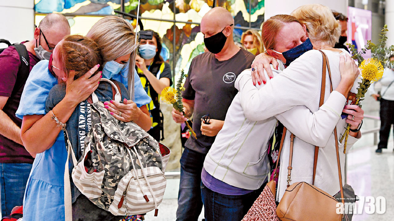 防疫鬆綁 結束590天封關 齊針可自由出入境 分隔近兩年重聚澳人哭擁