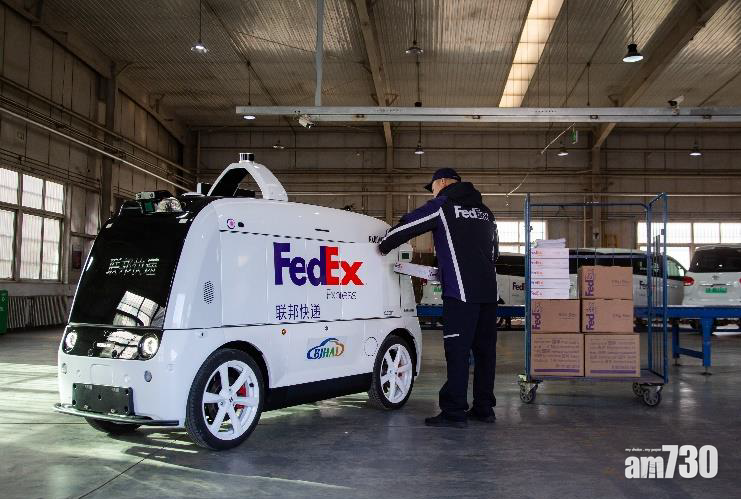 數碼物流｜FedEx Express北京測試自動駕駛遞送車