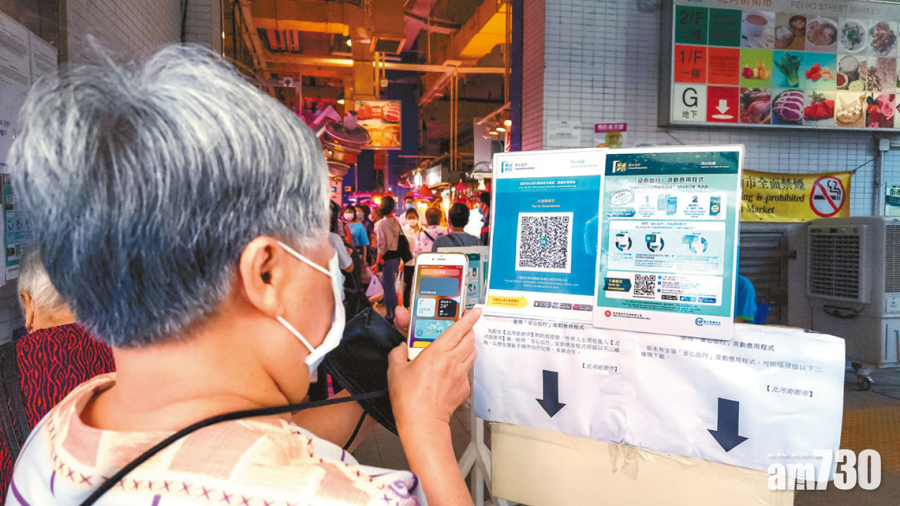 長者用「安心出行」遇困難 政府稱會優化