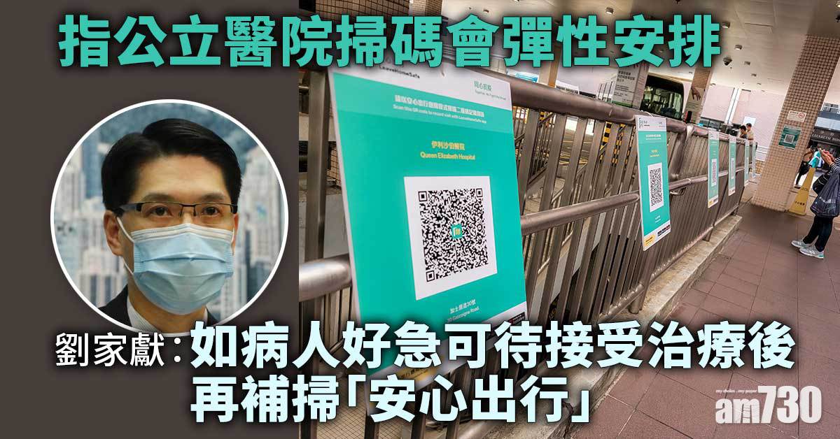 新冠疫苗｜特定組別將獲發證明書供打第三針　陳肇始：視情況增購劑量